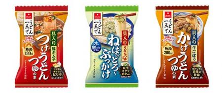 具を準備する手間なし!うどんと一玉で1食が完成。水 具を準備する手間なし!うどんと一玉で1食が完成。水