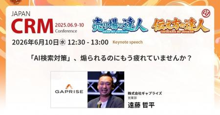 消費者の8割超がAI回答で購買行動が変化--EC事業者が 消費者の8割超がAI回答で購買行動が変化--EC事業者が