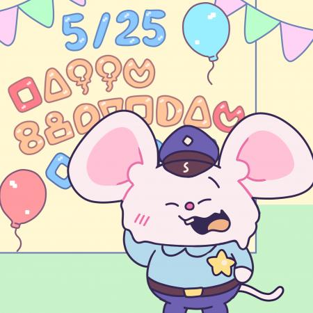 5月25日はねずみの警察官マッピーのお誕生日!SNSショ 5月25日はねずみの警察官マッピーのお誕生日!SNSショ