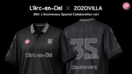 L'Arc-en-Ciel × ZOZOVILLAのコラボレーション第1弾 L'Arc-en-Ciel × ZOZOVILLAのコラボレーション第1弾