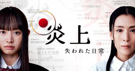 ショートドラマのヒット創出を支援する、emole「アド