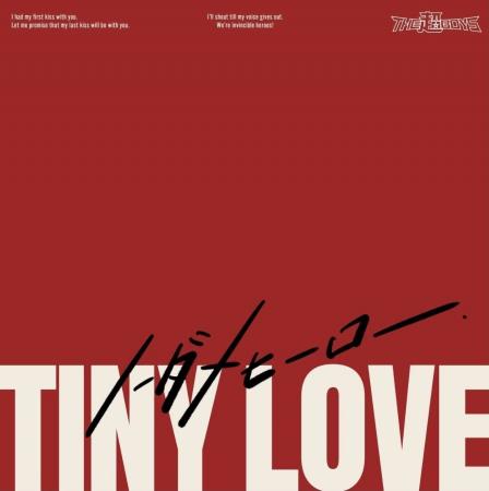 THE超BOYS（ザ・スーパーボーイズ）、「TINY LOVE」「