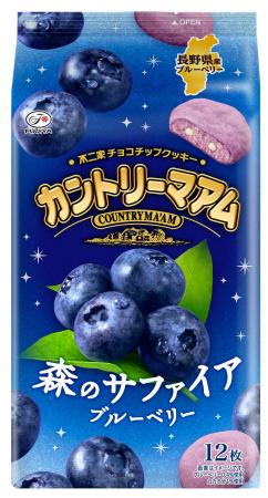 【不二家】旬のブランド果物を使用した季節限定商品が 【不二家】旬のブランド果物を使用した季節限定商品が