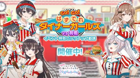 『時々ボソッとロシア語でデレる隣のアーリャさん パ