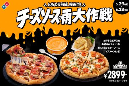 【速報】東京平均15倍超のとろとろ前線、接近中！チー