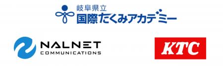 若手整備士の育成課題に対応、ナルネットコミュニケー 若手整備士の育成課題に対応、ナルネットコミュニケー