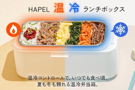 夏場の食中毒対策に新提案 夏場の食中毒対策に新提案
