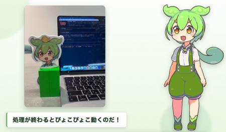 renue、ClaudeCodeの処理完了を通知する「コードだも