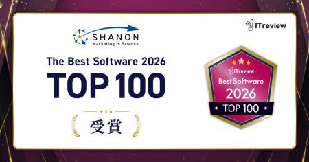 「ITreview The Best Software in Japan 2026」に、MA 「ITreview The Best Software in Japan 2026」に、MA