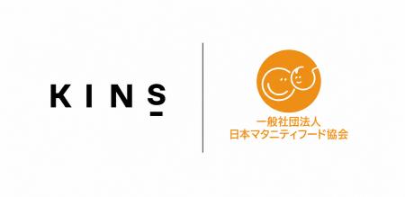 BIO DRINKがマタニティフード認定を取得 / 一般社団法