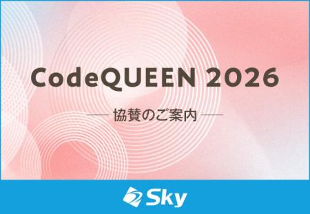 AtCoder株式会社と合同会社 AlgoParade共催のプログラ
