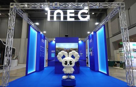 自治体・公共Week内「第6回スマートシティ推進EXPO」 自治体・公共Week内「第6回スマートシティ推進EXPO」