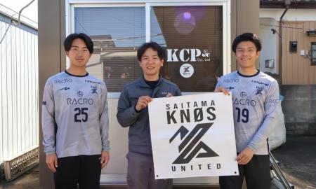 【2026シーズン】株式会社KCPとの「ブロンズパートナ
