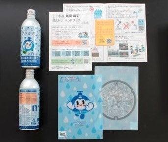 災害時の飲み水備畜を呼びかけ 水道週間で水の大切さ