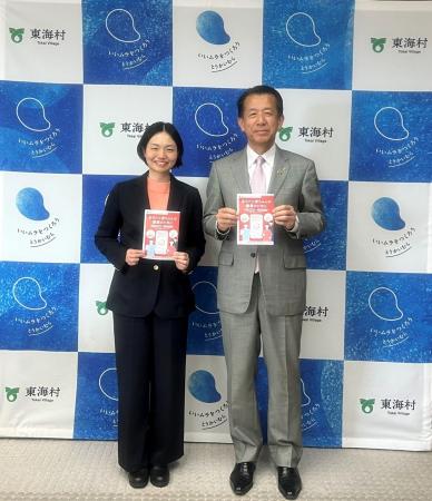 パーソナル助産師による妊婦の伴走型健康支援サービス