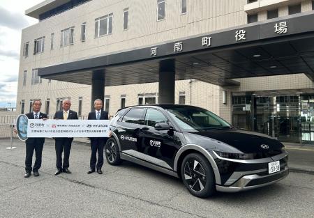 大阪府河南町 × エムケイ観光バス × Hyundai Mobility