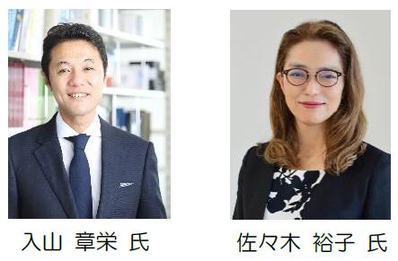「女性活躍」を、ビジネスのコア戦略へ ~「セミナー 「女性活躍」を、ビジネスのコア戦略へ ~「セミナー