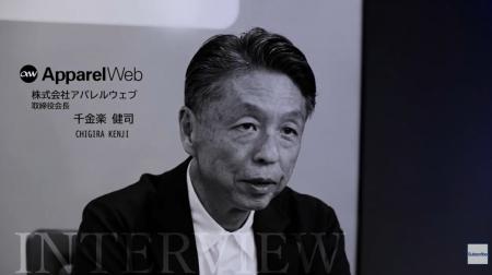 アパレルウェブ千金楽健司はなぜ船井総研グループへ参 アパレルウェブ千金楽健司はなぜ船井総研グループへ参