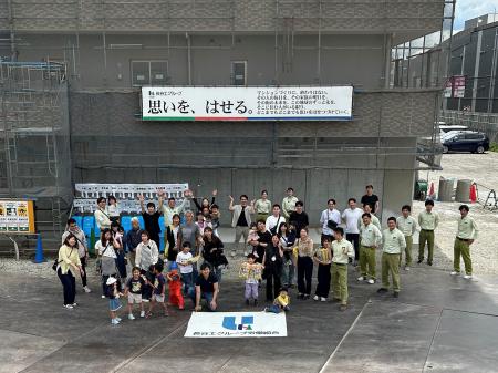 長谷工グループ 2026年度「マンションづくりふれあい 長谷工グループ 2026年度「マンションづくりふれあい
