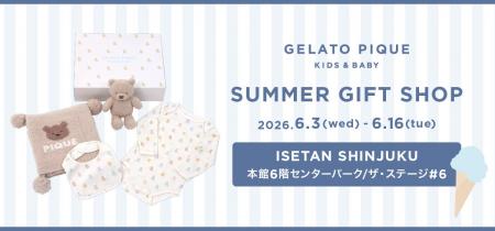 【GELATO PIQUE KIDS & BABY】伊勢丹 新宿店にて“SUMM 【GELATO PIQUE KIDS & BABY】伊勢丹 新宿店にて“SUMM