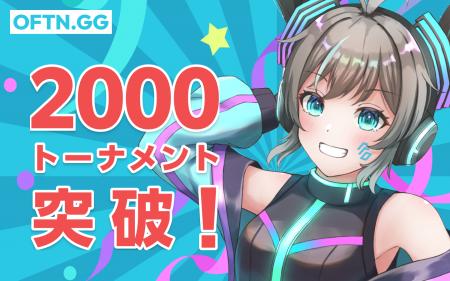 eスポーツからリアルスポーツまで、あらゆる大会をス eスポーツからリアルスポーツまで、あらゆる大会をス