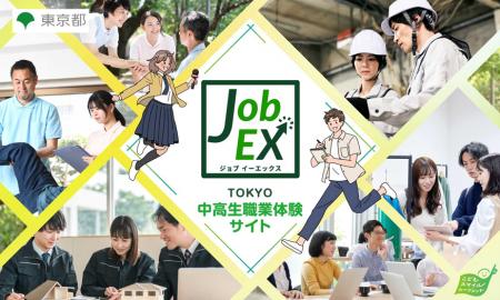 夏休み期間中に職業体験に参加する中高生と「中高生リ