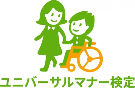 株式会社ベルコ、ウェディング・葬祭部門スタッフ総勢