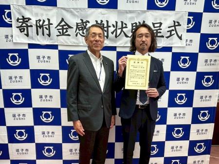 “ライオン兄さん”が代表を務める株式会社バイアンドホ