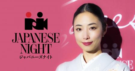 MEGUMI着用の「envie(アンヴィ)」、カンヌへ。日本 MEGUMI着用の「envie(アンヴィ)」、カンヌへ。日本