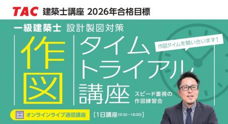 「作図スピードに悩んでいたが、限界突破できた気がす