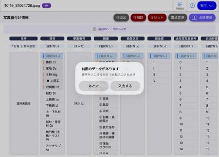 「Waymark Note」リリース1周年記念キャンペーン開催 「Waymark Note」リリース1周年記念キャンペーン開催