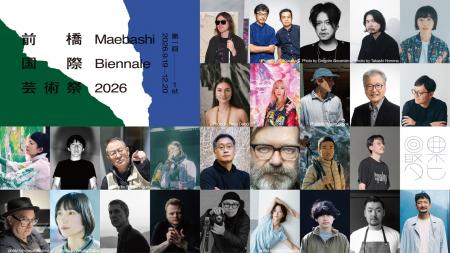 アート・建築・音楽・詩・演劇・食…多彩な表現が交差 アート・建築・音楽・詩・演劇・食…多彩な表現が交差
