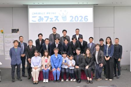 「ごみ削減ビジネスアイディアコンテスト」表彰式開催 「ごみ削減ビジネスアイディアコンテスト」表彰式開催
