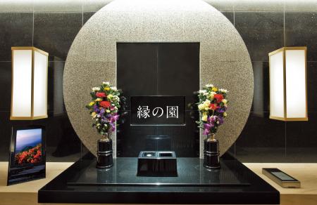 株式会社ニチリョクが茗荷谷の納骨堂「縁の園」を販売 株式会社ニチリョクが茗荷谷の納骨堂「縁の園」を販売