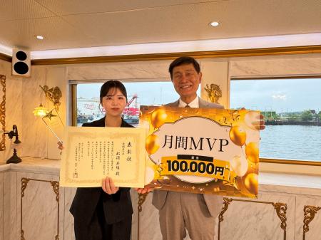 【社内表彰制度】いーふらん、社員の成果を讃える豪華