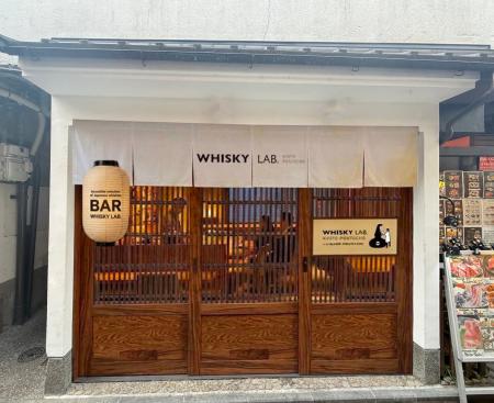 【2026年6月11日 NEW OPEN】京都・先斗町エリアに「WH