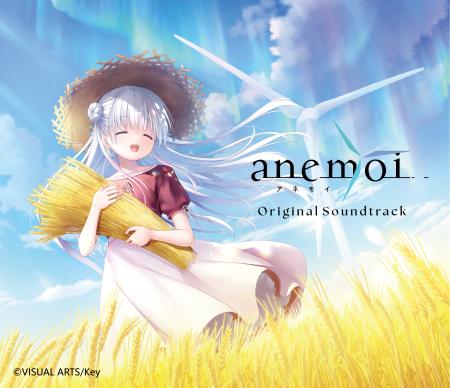 Key最新作『anemoi』オリジナルサウンドトラックが202
