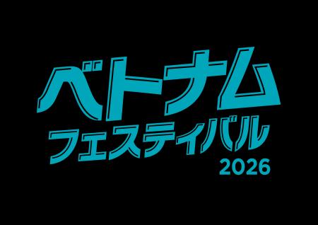 G.A.グループ、「ベトナムフェスティバル2026 代々木