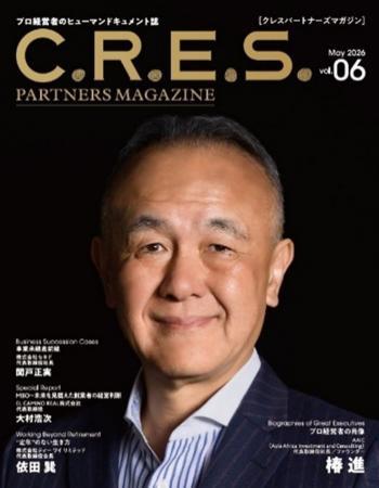 新興国での投資・事業支援を通じて未来を拓くAAIC創業