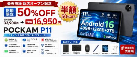 【楽天市場新店オープン記念・全店50%OFF】AORLYM楽天