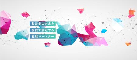 MTSテクニカルセンター開所のお知らせ MTSテクニカルセンター開所のお知らせ