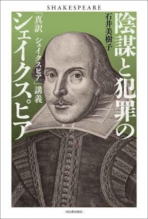 【「生きるか、死ぬか」は誤訳だ!】原文を正確に訳し 【「生きるか、死ぬか」は誤訳だ!】原文を正確に訳し