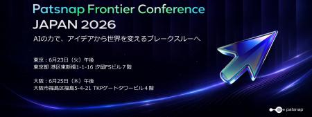 【IPOS International (シンガポール知的財産庁)様・