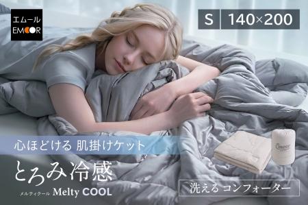 夏の寝具に必要なのは“冷たいだけじゃない”。シルクの 夏の寝具に必要なのは“冷たいだけじゃない”。シルクの