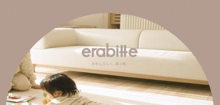 「ママの時間と心に、少しのゆとりを。」女性設計士チ