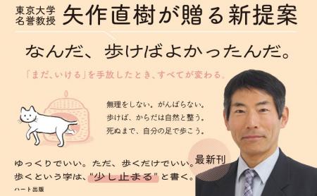 人生が少し重く感じられたら、読んでみてほしい。歩き 人生が少し重く感じられたら、読んでみてほしい。歩き