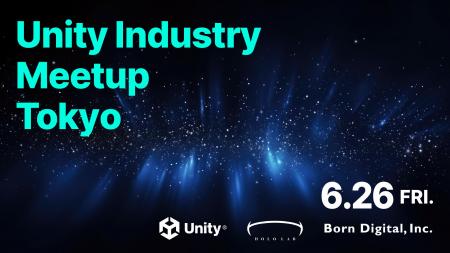 【6/26（金）開催】産業領域におけるUnity活用を学ぶ