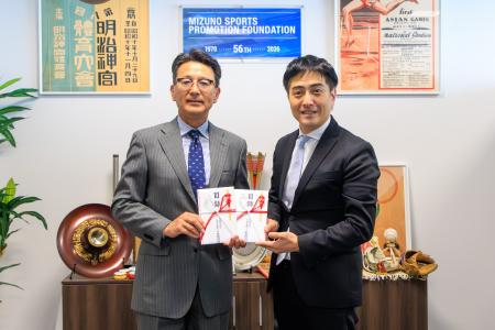 公益財団法人ミズノスポーツ振興財団から助成金を授与 公益財団法人ミズノスポーツ振興財団から助成金を授与