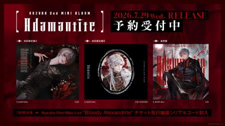 【にじさんじ】葛葉2nd MINI ALBUM「Adamantite」ジャ