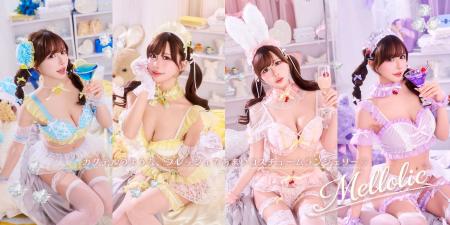新シリーズ「メロリック」はフレッシュであまいカクテ